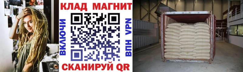 Купить наркотики цена Армавир КОКАИН Альфа ПВП Канабис