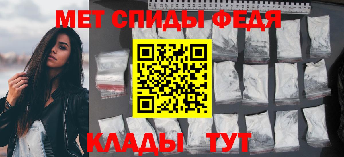 АМФ Розовый  АМФ  Армавир  Вход с VPN  Amphetamine 