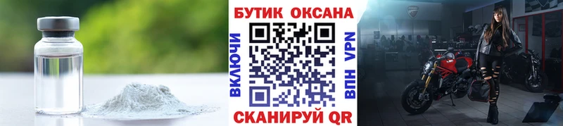 БУТИРАТ бутик  Армавир 