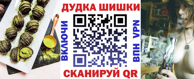 Еда ТГК конопля  Армавир 