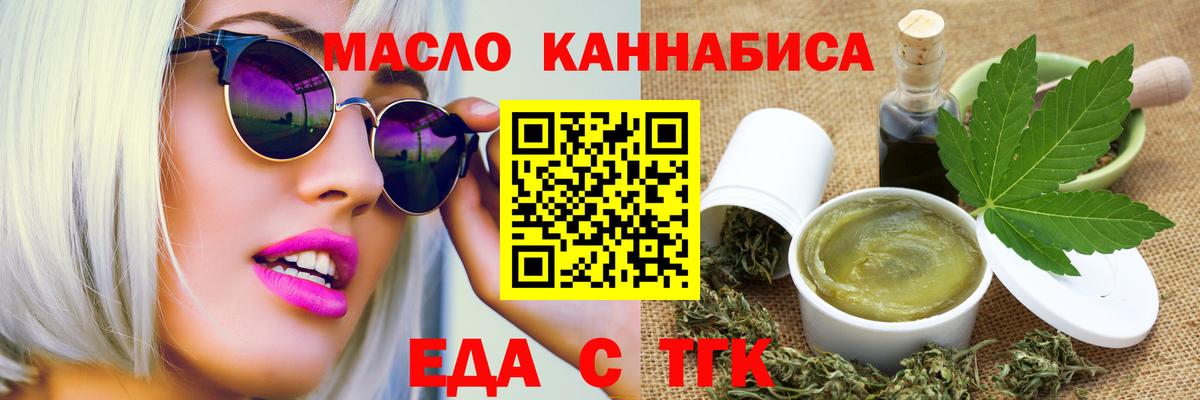 Canna-Cookies марихуана  Вход с VPN  Армавир 