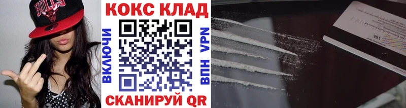 дарк нет телеграм Армавир Cocaine Fish Scale