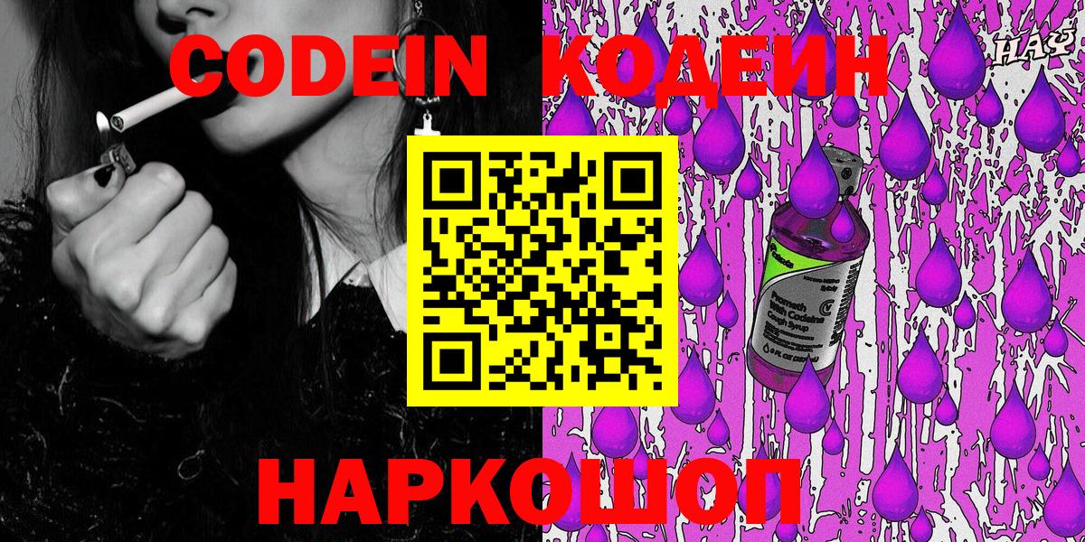 Каннабис  ГАШИШ  Вход с VPN  Cocaine  LSD-25  Меф МЯУ МЯУ кристаллы  Армавир  Магазин наркотиков 