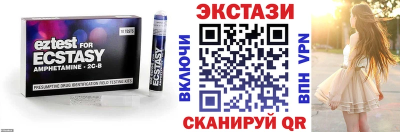 ЭКСТАЗИ louis Vuitton Армавир