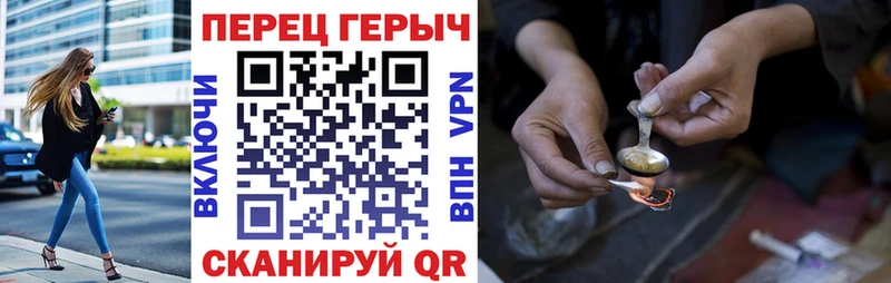 Героин Heroin где продают наркотики Армавир