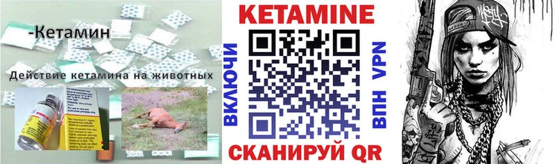 KRAKEN вход  Армавир  Кетамин VHQ  нарко площадка телеграм  где купить наркоту 
