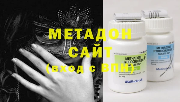 марки nbome Беломорск