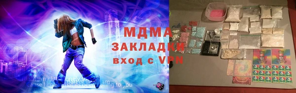 СК Балахна