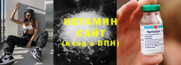 мескалин Балабаново
