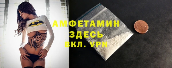 мескалин Балабаново