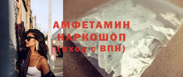 наркотики Белоозёрский