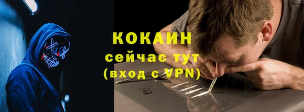 наркотики Белоозёрский