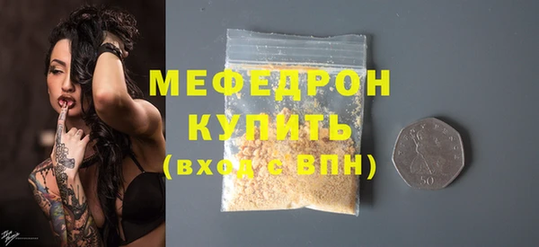 мескалин Балабаново