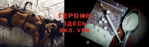 мескалин Балабаново