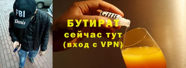 мескалин Балабаново