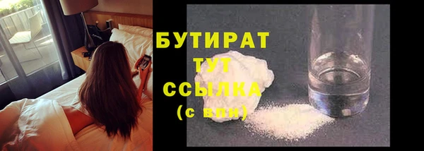 прущие крисы Баксан