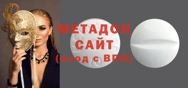 трава Навашино
