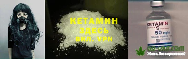 мескалин Балабаново