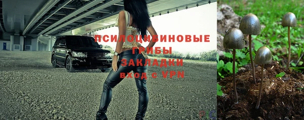 наркотики Белоозёрский