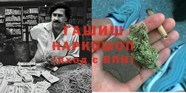 мескалин Балабаново
