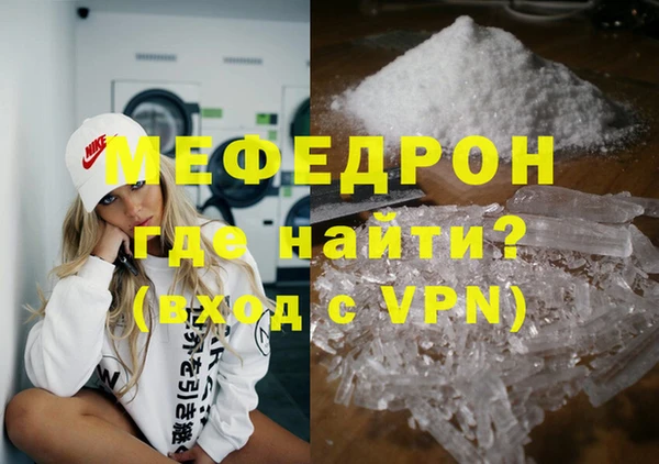 мескалин Балабаново