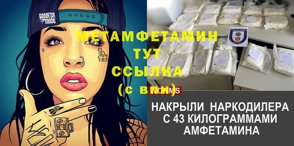 СК Балахна
