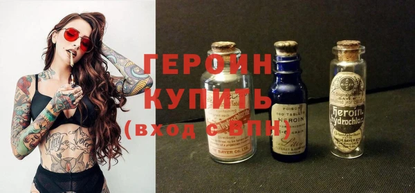 мескалин Балабаново
