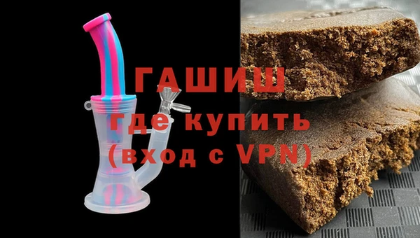 мескалин Балабаново