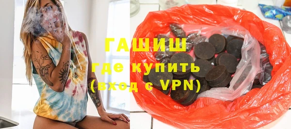 мескалин Балабаново