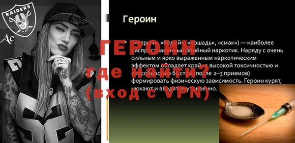 марки nbome Беломорск
