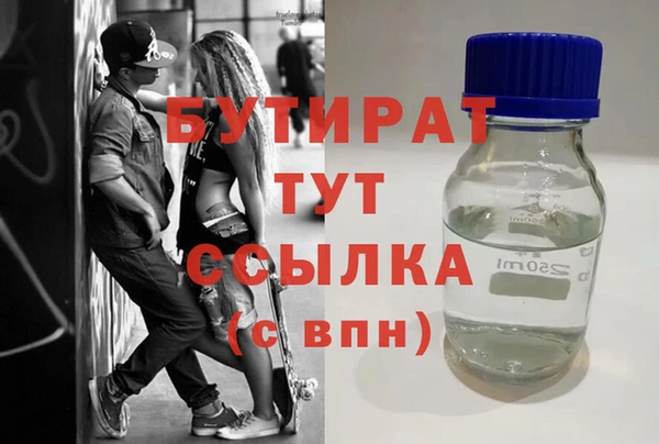 прущие крисы Баксан
