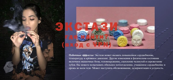 мескалин Балабаново