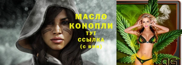 марки nbome Беломорск
