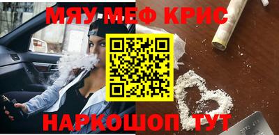 крисы Пенза