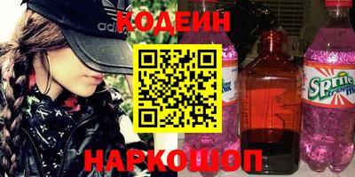 крисы Пенза