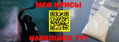крисы Пенза