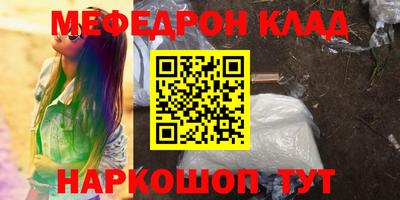 винт Партизанск