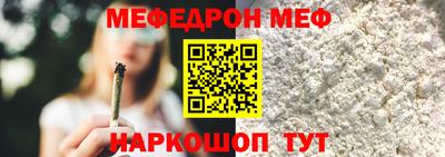 винт Партизанск