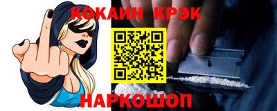молекула духа Первоуральск