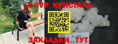 молекула духа Первоуральск