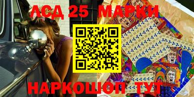 молекула духа Первоуральск