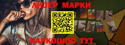 крисы Пенза