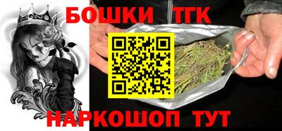 молекула духа Первоуральск