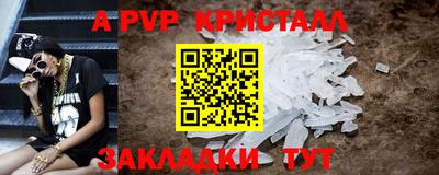 молекула духа Первоуральск