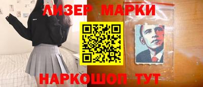 винт Партизанск