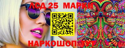 молекула духа Первоуральск