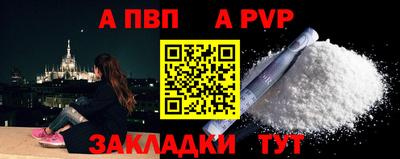 крисы Пенза