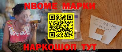 винт Партизанск