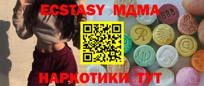 винт Партизанск