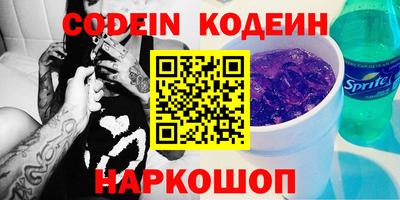 молекула духа Первоуральск
